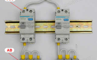 Подключение узо на группу автоматов