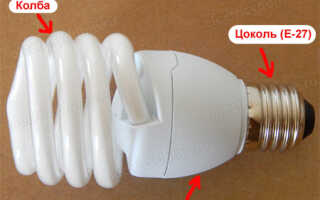 Устройство энергосберегающей лампы