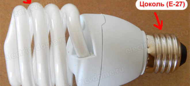 Устройство энергосберегающей лампы