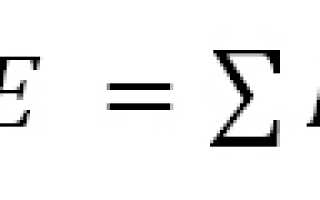 Второй закон Кирхгофа