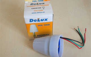 Что такое фотореле для уличного освещения