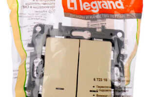 Качество и надежность выключателей Legrand