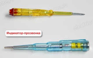 Как пользоваться индикаторной отверткой?