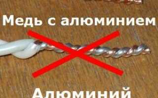 Нужно ли менять алюминиевую проводку на медную