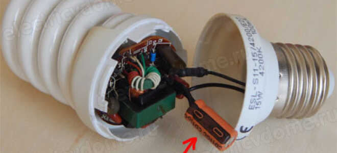 Энергосберегающая лампа мигает после выключения
