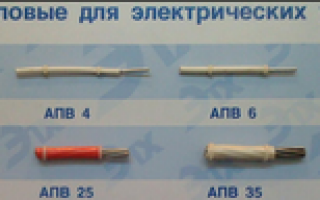 Кабель ПВ 1 и технические характеристики провода