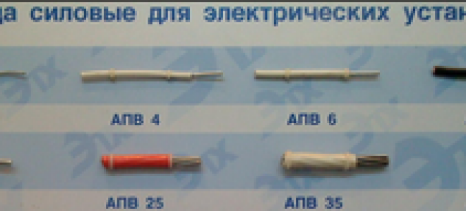 Кабель ПВ 1 и технические характеристики провода