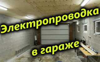 Как сделать электропроводку в гараже своими руками — от схемы до монтажа