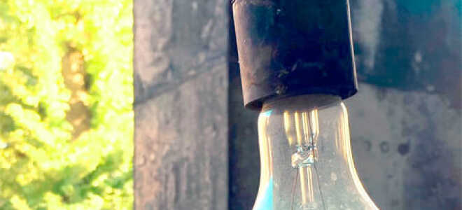 Почему так часто перегорают электрические лампочки