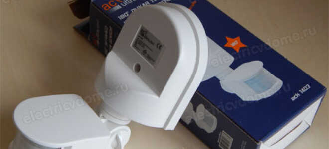 Для чего нужен датчик движения для освещения