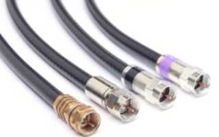 Антенные провода для телевизора