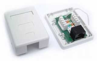 Компьютерная розетка rj45 и как ее подключить
