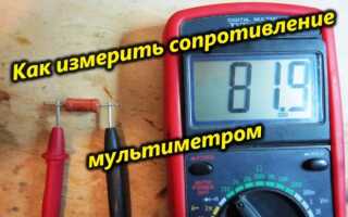 Как замерить сопротивление мультиметром – основные правила и порядок действий