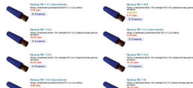 Характеристики и особенности конструкции провода ПВ 3 1х6