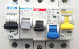 Как выбрать автоматический выключатель