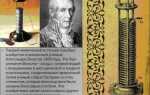 Источники питания, гальванические элементы