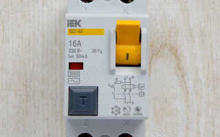 Принцип работы УЗО