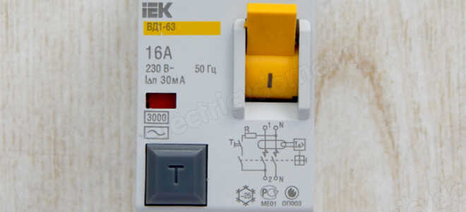 Принцип работы УЗО