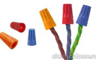 Электрический контакт – соединение проводов