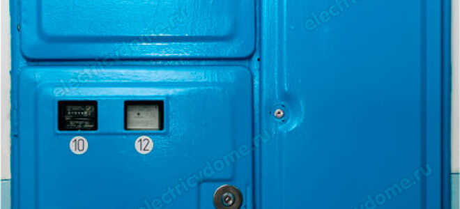 Заземление в квартире