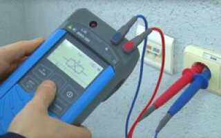 Методики замера полного сопротивления цепи фаза-ноль