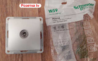 Как подключить тв розетку в блоке