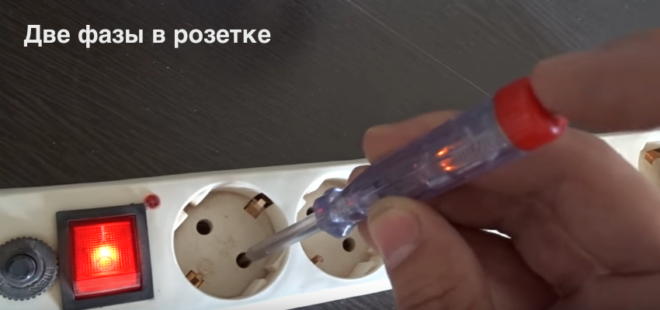 две фазы в розетке