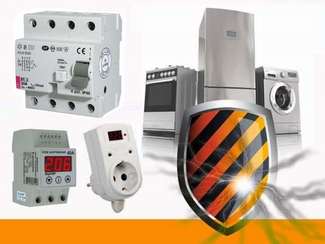 Защита электроприборов от скачков напряжения