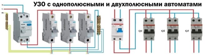 Подключение к УЗО однополюсных и двухполюсных автоматов