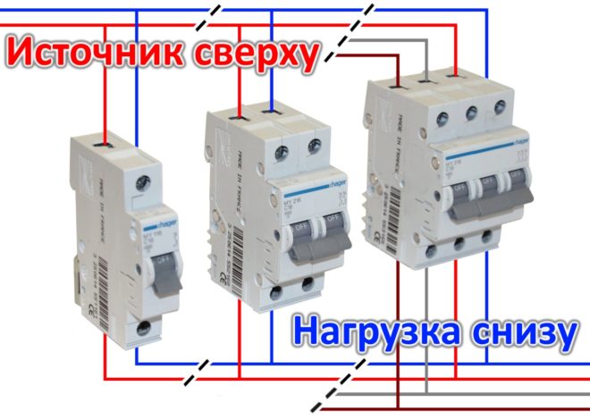 Источник тока подключается сверху, а нагрузка снизу
