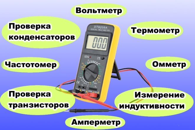 Что можно измерить мультиметром