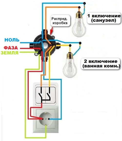 схема подключение двухклавишного выключателя с розеткой