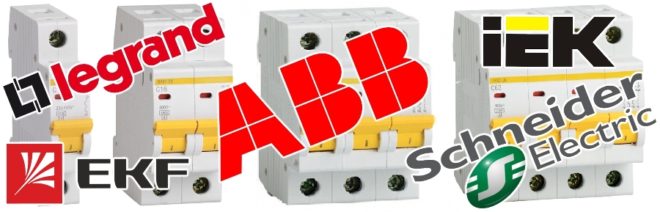 Популярные производители автоматических выключателей