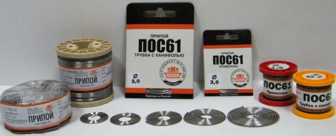 припой
