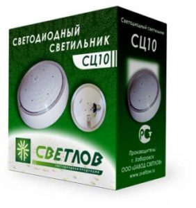 Светодиодный светильник серии СЦ