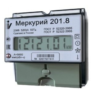 счетчик электроэнергии