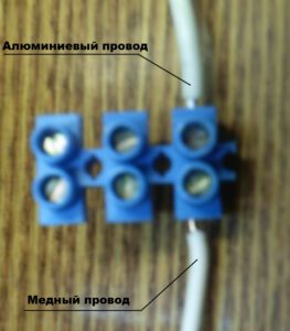 Соединение проводов клеммником