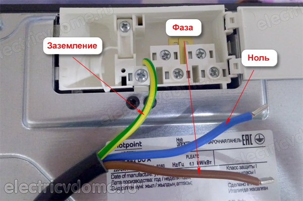какой дифавтомат поставить на электроплиту