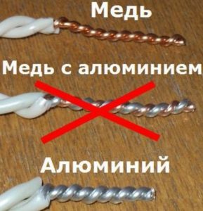 Соединять медный и алюминиевый провод нельзя