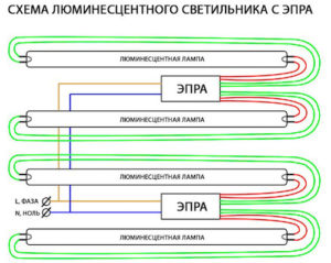 Схема растрового светильника с ЭПРА