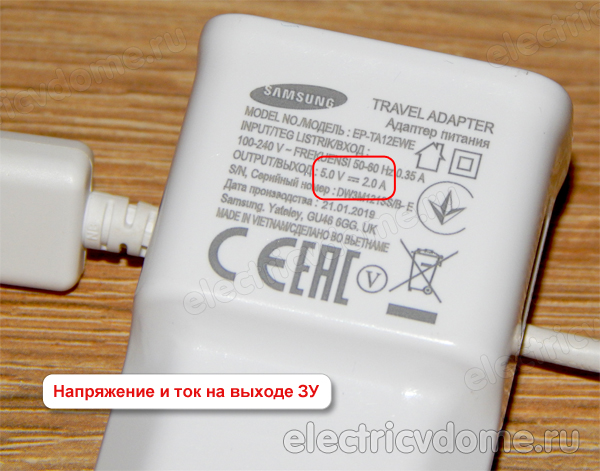 USB зарядка_USB zaryadka