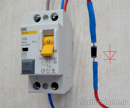 узо иэк сработало при обратной полярности диода