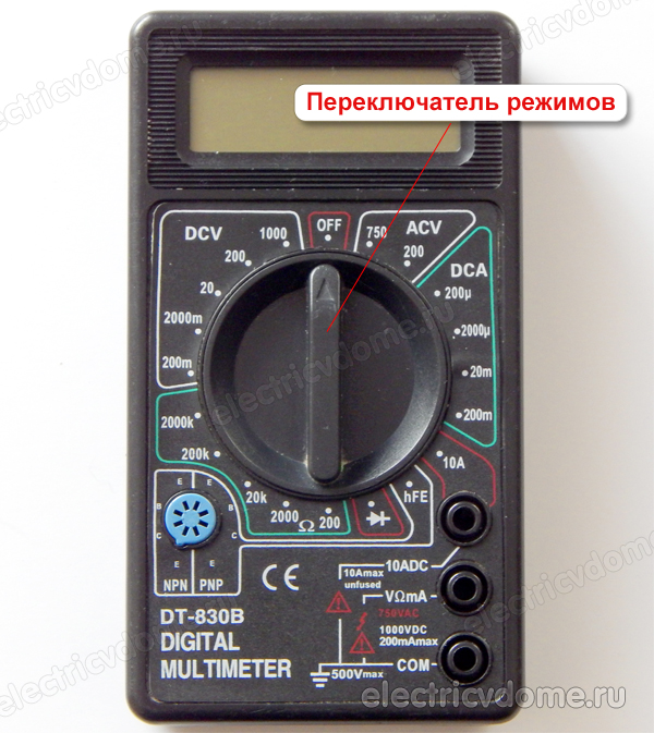 переключатель режимов