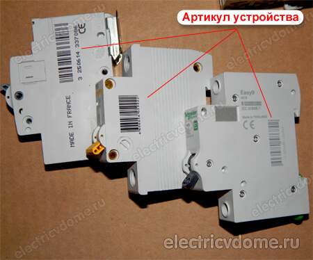 артикул автоматов