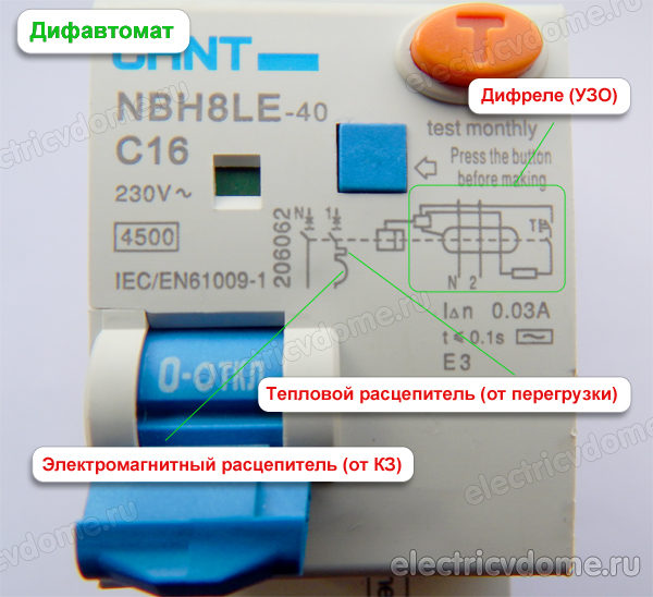 автомат дифференциальный схема