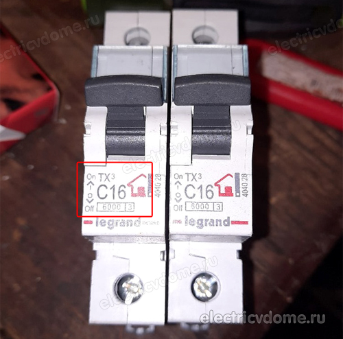 автомат для розеток