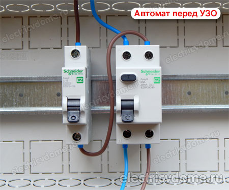 автомат перед узо