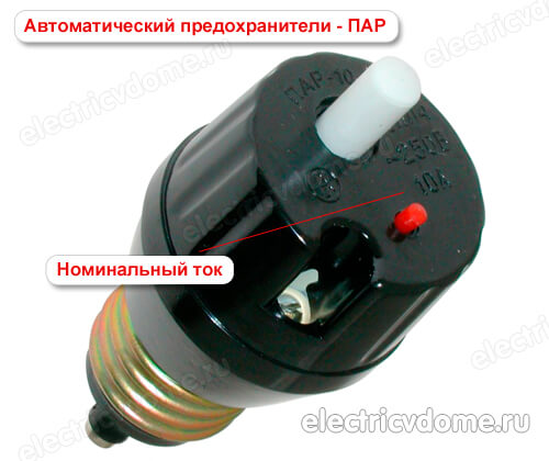 автоматическая пробка