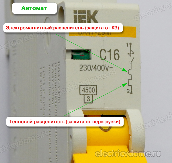 автоматический выключатель схема