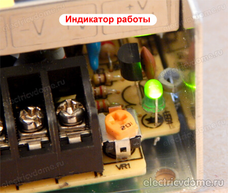 блок питания для диодной ленты